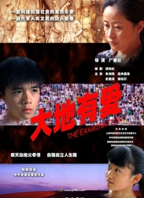 在线视频 二区